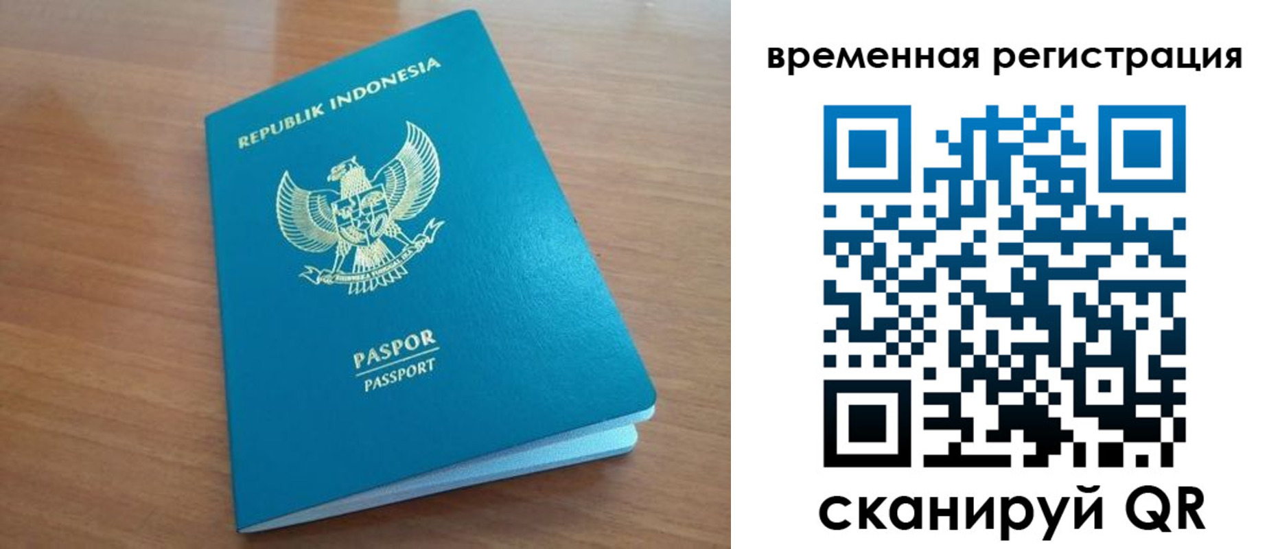 прописка законно в Протвино