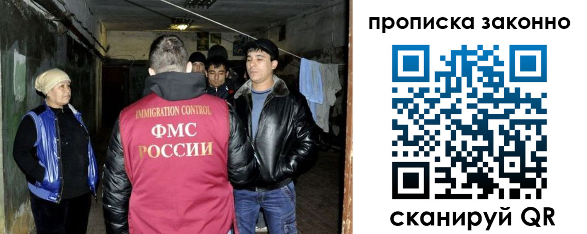 временная регистрация купить в Протвино